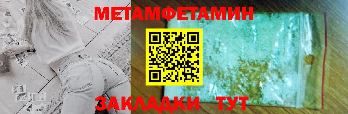 АМФЕТАМИН  Амфетамин 97%  Вход с VPN  Amphetamine  Коломна 