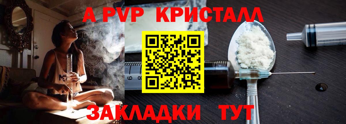 Alfa_PVP СК КРИС Коломна