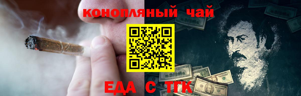 Коломна  Canna-Cookies марихуана  Вход с VPN 