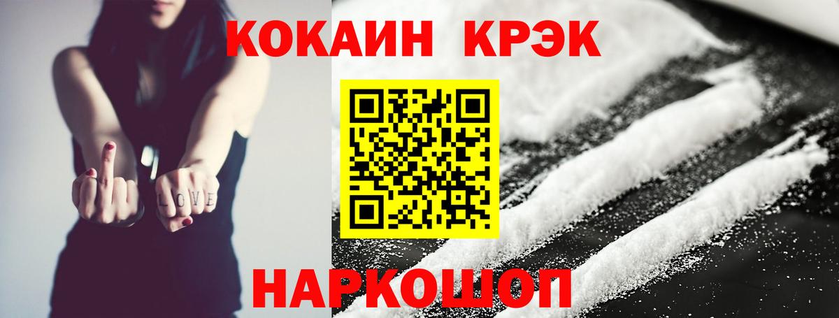 где можно купить наркотик  КОКАИН Боливия  Кокаин Перу  Вход с VPN  Коломна 