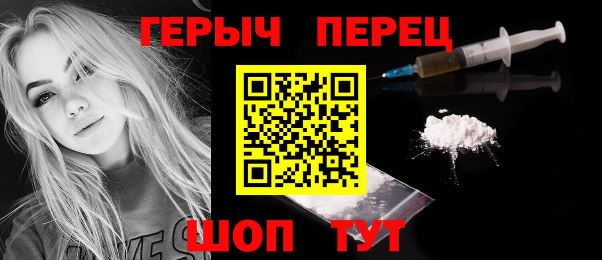 Коломна  Героин VHQ  Вход с VPN 