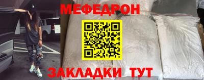 прущая мука Конаково