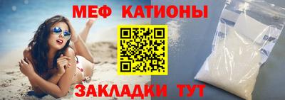 прущая мука Конаково