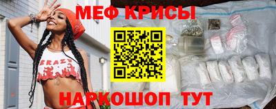 прущая мука Конаково
