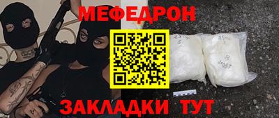 гидра Коммунар