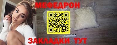 прущая мука Конаково