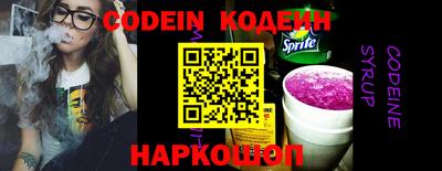 гидра Коммунар
