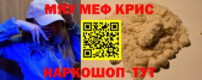 прущая мука Конаково