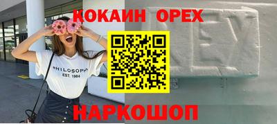 прущая мука Конаково