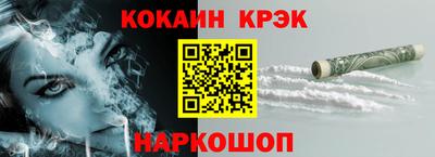 прущая мука Конаково
