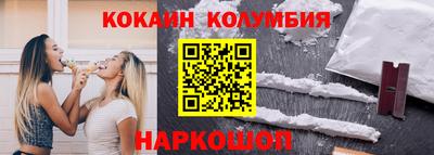 трава Комсомольск-на-Амуре