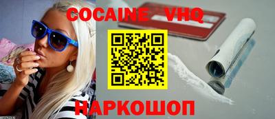 трава Комсомольск-на-Амуре