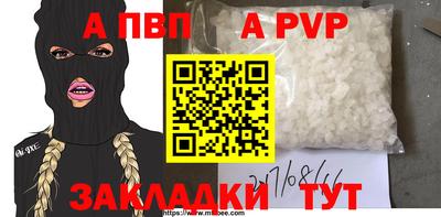 трава Комсомольск-на-Амуре
