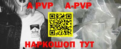 гидра Коммунар