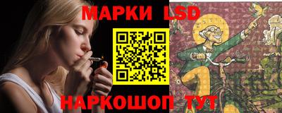 гидра Коммунар
