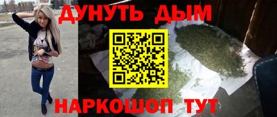 прущая мука Конаково