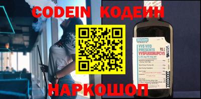 гидра Коммунар
