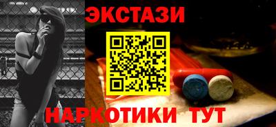 трава Комсомольск-на-Амуре