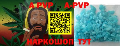 трава Комсомольск-на-Амуре