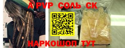 гидра Коммунар