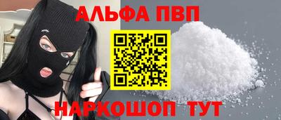 прущая мука Конаково