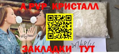 трава Комсомольск-на-Амуре
