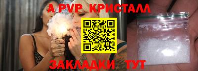 гидра Коммунар