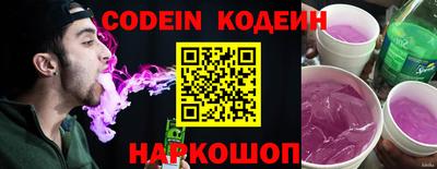трава Комсомольск-на-Амуре