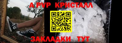 трава Комсомольск-на-Амуре