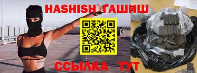гидра Коммунар