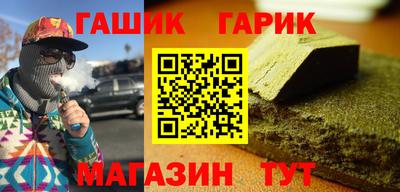 трава Комсомольск-на-Амуре
