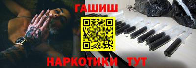 гидра Коммунар