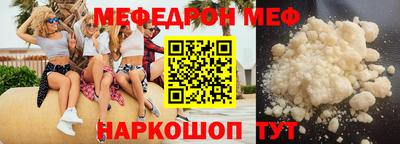 гидра Коммунар