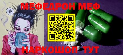 гидра Коммунар