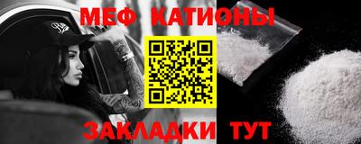 прущая мука Конаково
