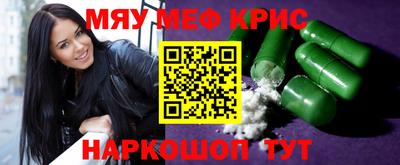 трава Комсомольск-на-Амуре