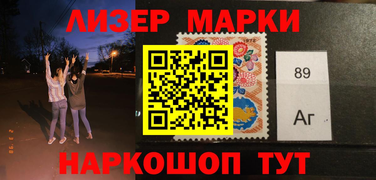 Коломна  Лсд 25 экстази ecstasy  ЛСД экстази кислота  Вход с VPN 
