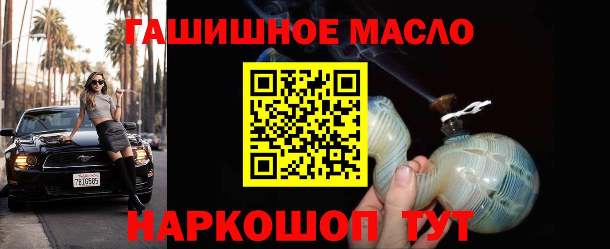 Дистиллят ТГК жижа Коломна