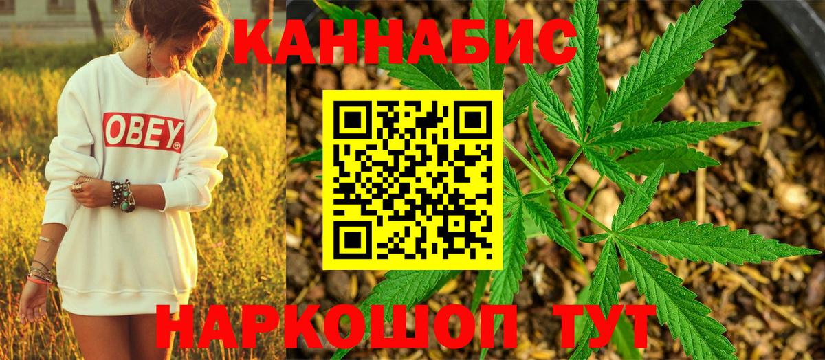 МАРИХУАНА Ganja  Бошки марихуана план  Бошки марихуана OG Kush  Коломна  Вход с VPN  Шишки марихуана LSD WEED 